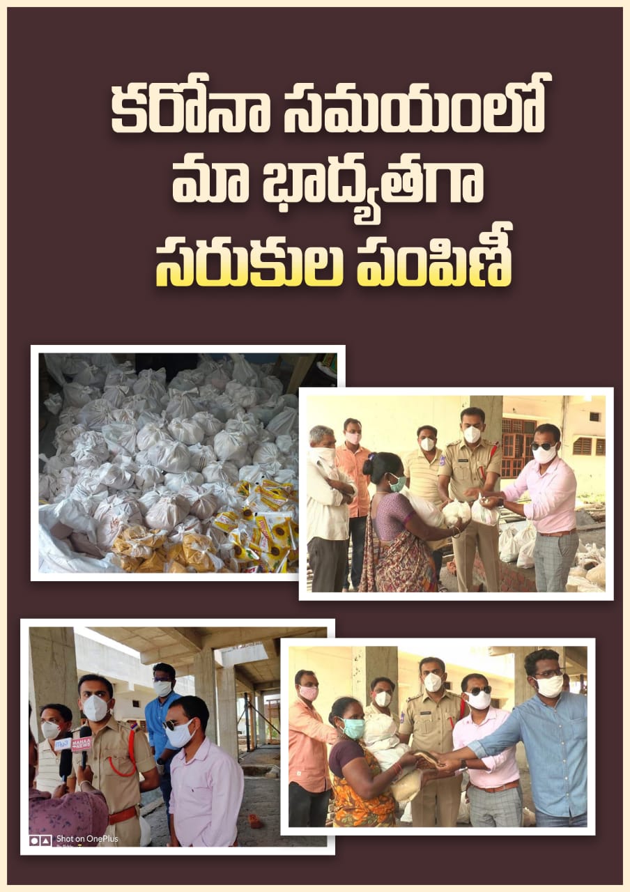 kota_shyam kumar independent candidate services